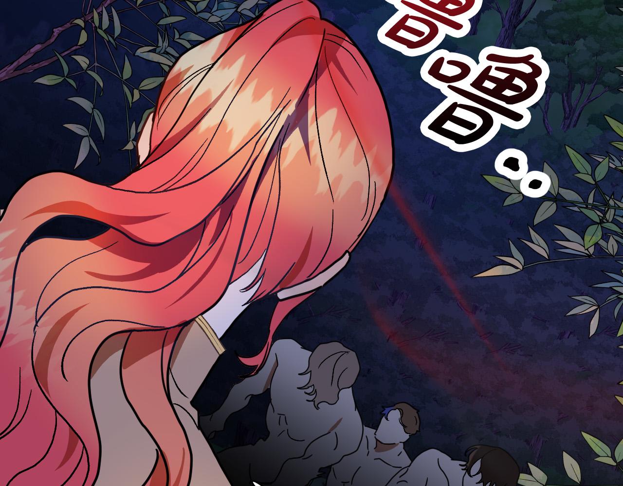 第45话 狼族出马109