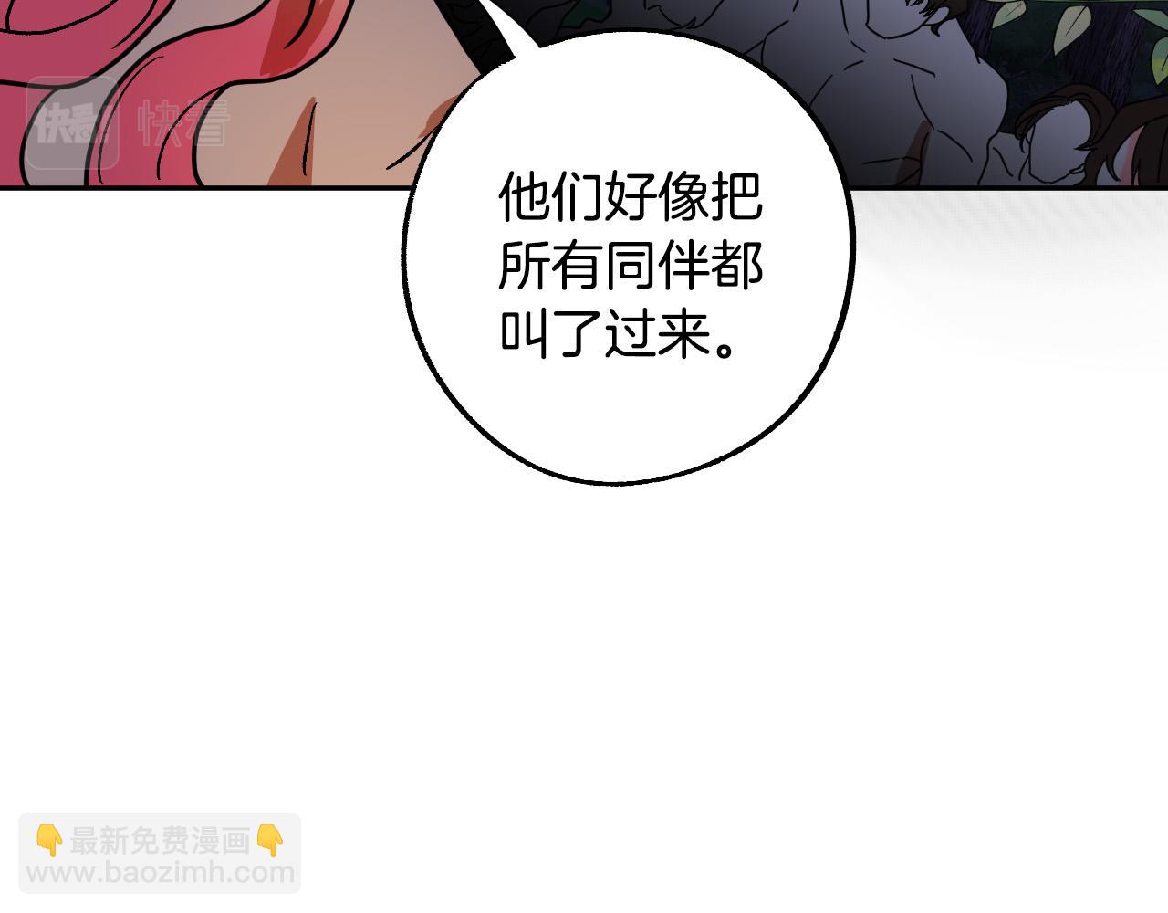 第45话 狼族出马110