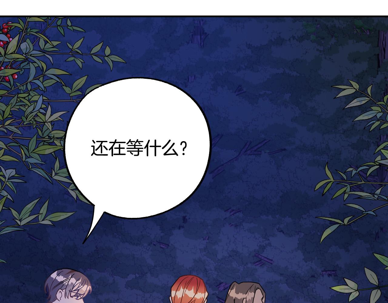 第45话 狼族出马111