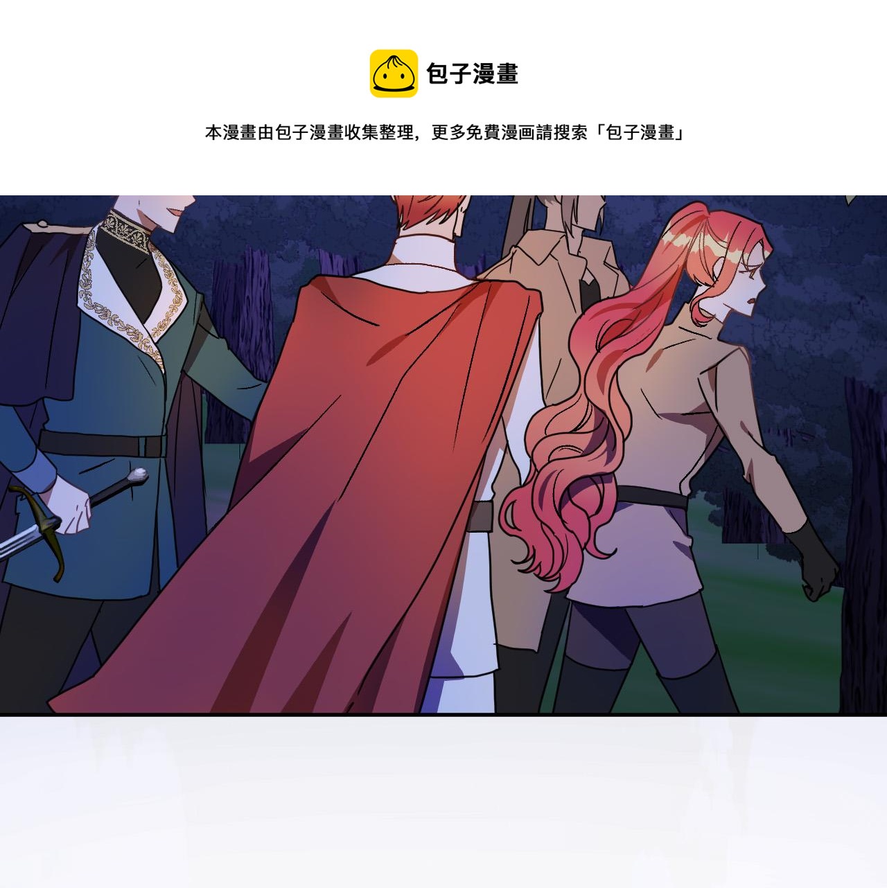 第45话 狼族出马112