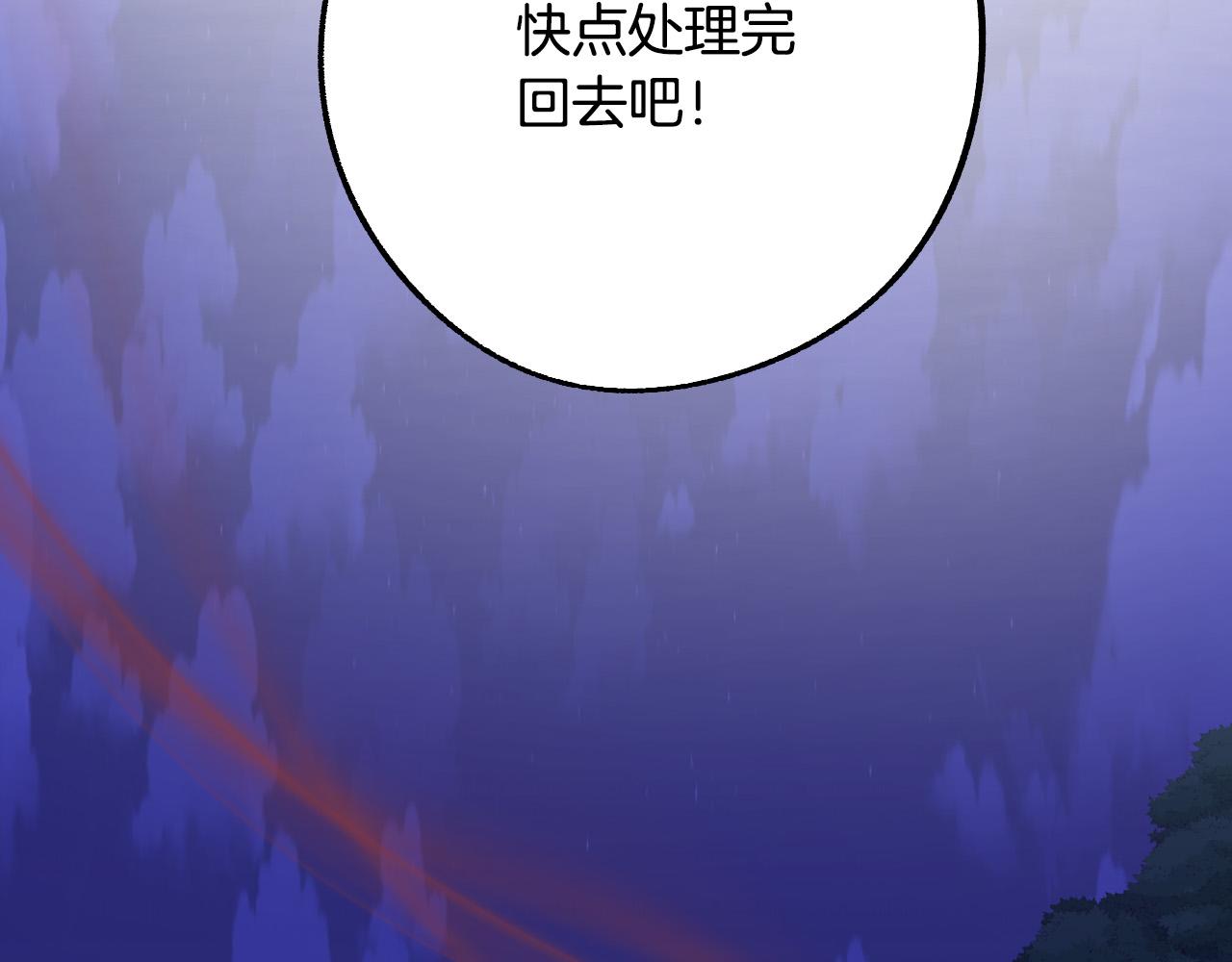 第45话 狼族出马114