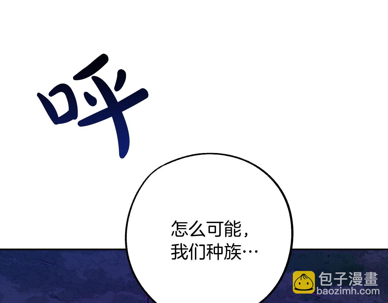第45话 狼族出马118