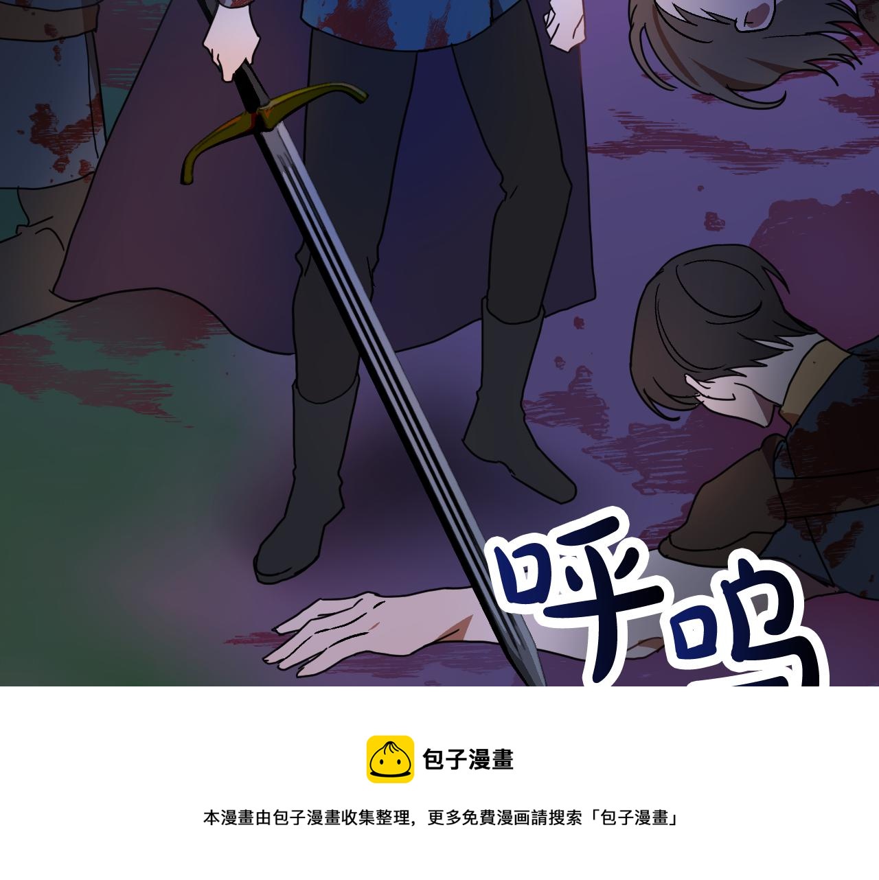 第45话 狼族出马120