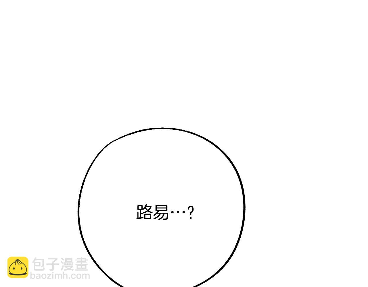 第45话 狼族出马139