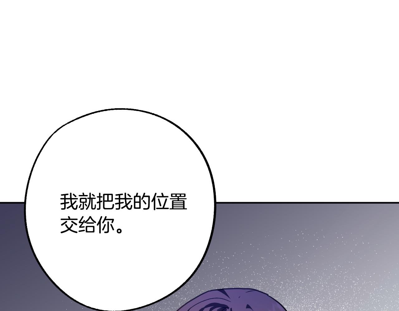 第45话 狼族出马15