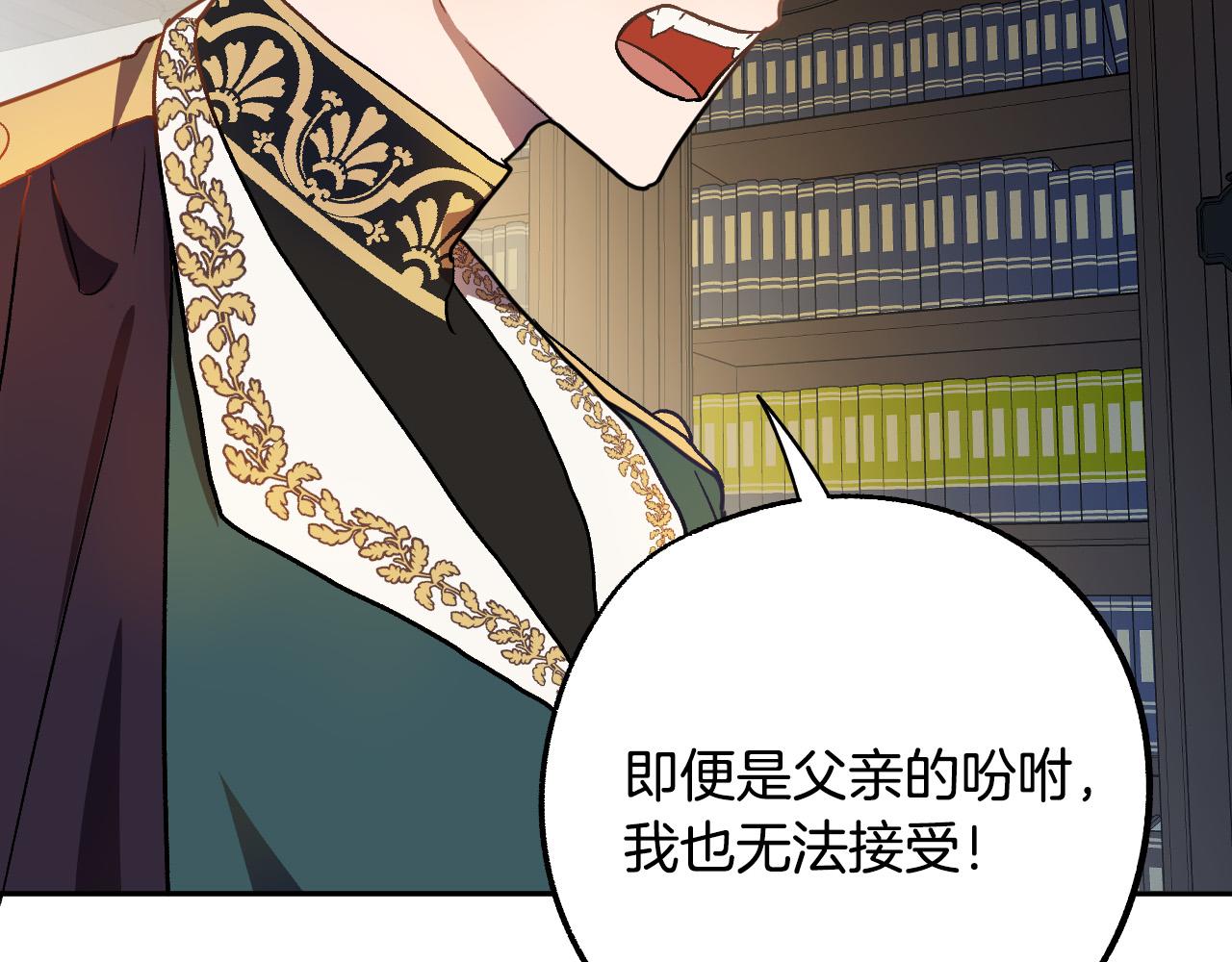 第45话 狼族出马2