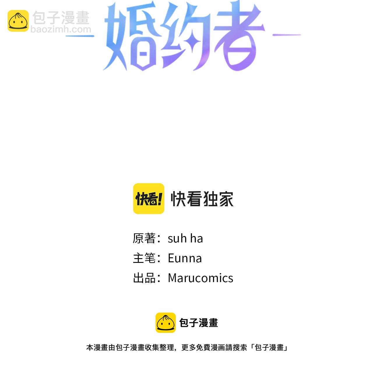 第45话 狼族出马20