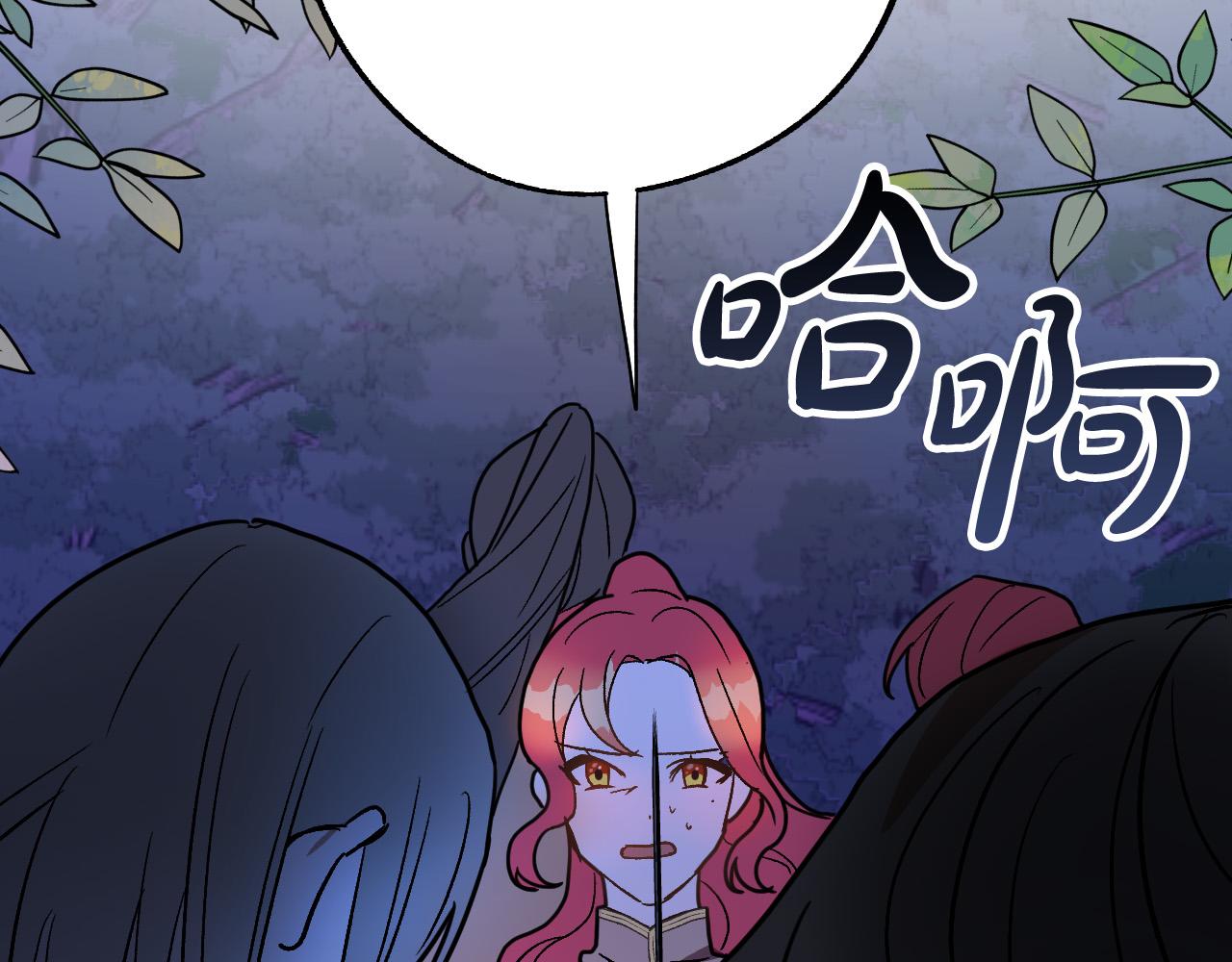 第45话 狼族出马25