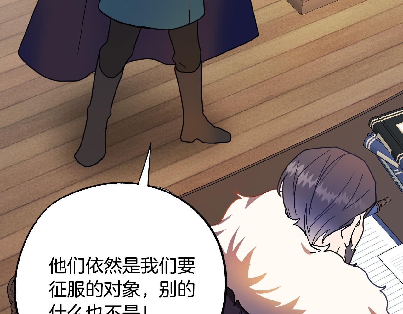 第45话 狼族出马5