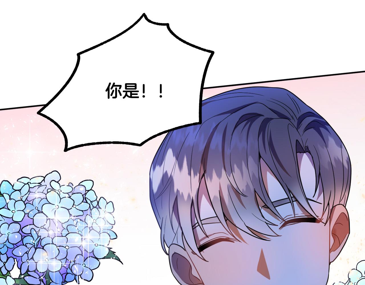 第45话 狼族出马51