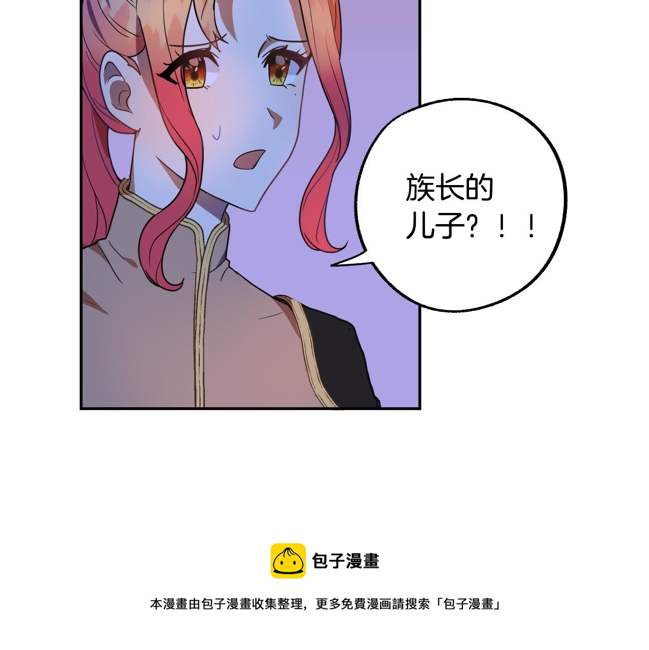 第45话 狼族出马56