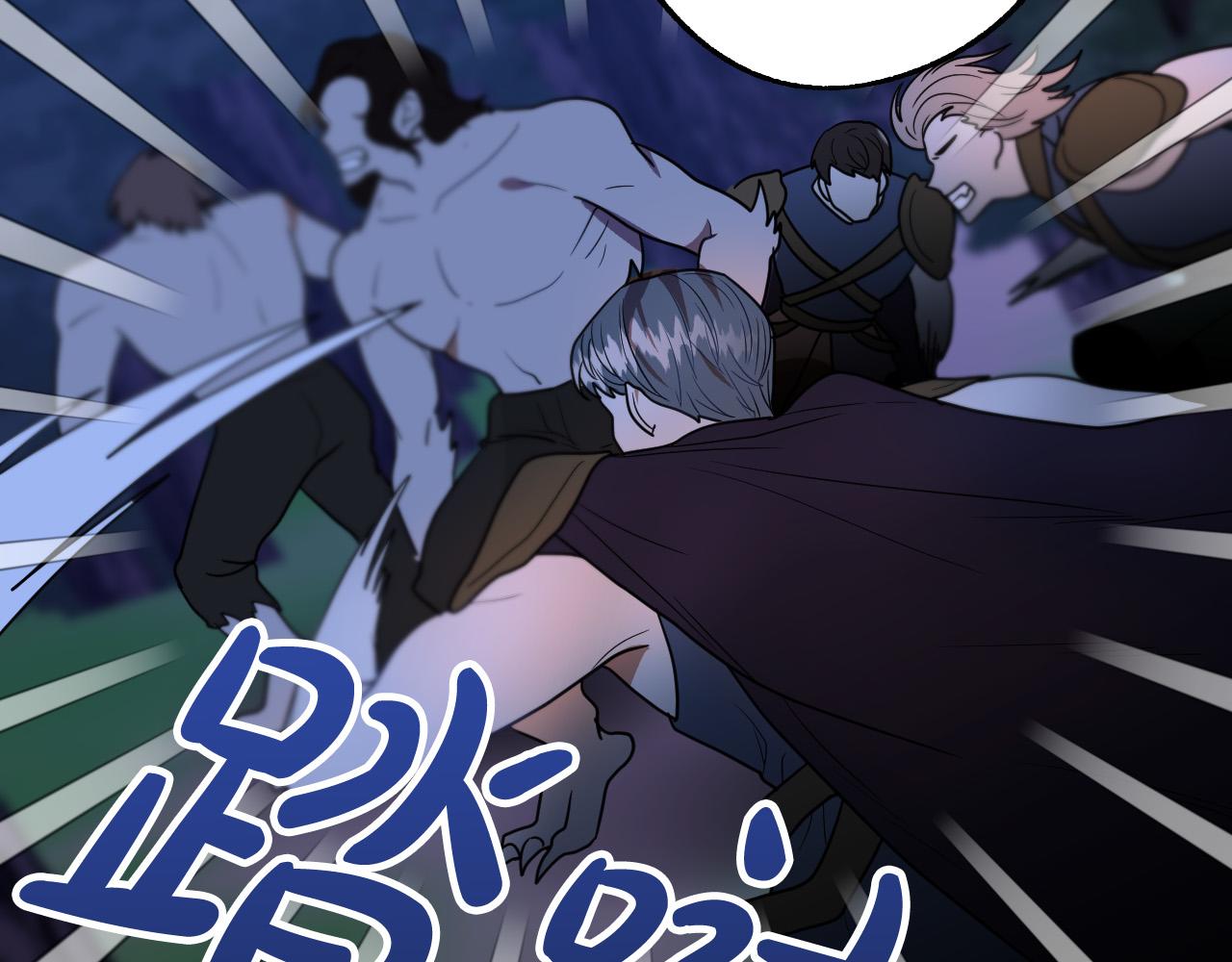 第45话 狼族出马61