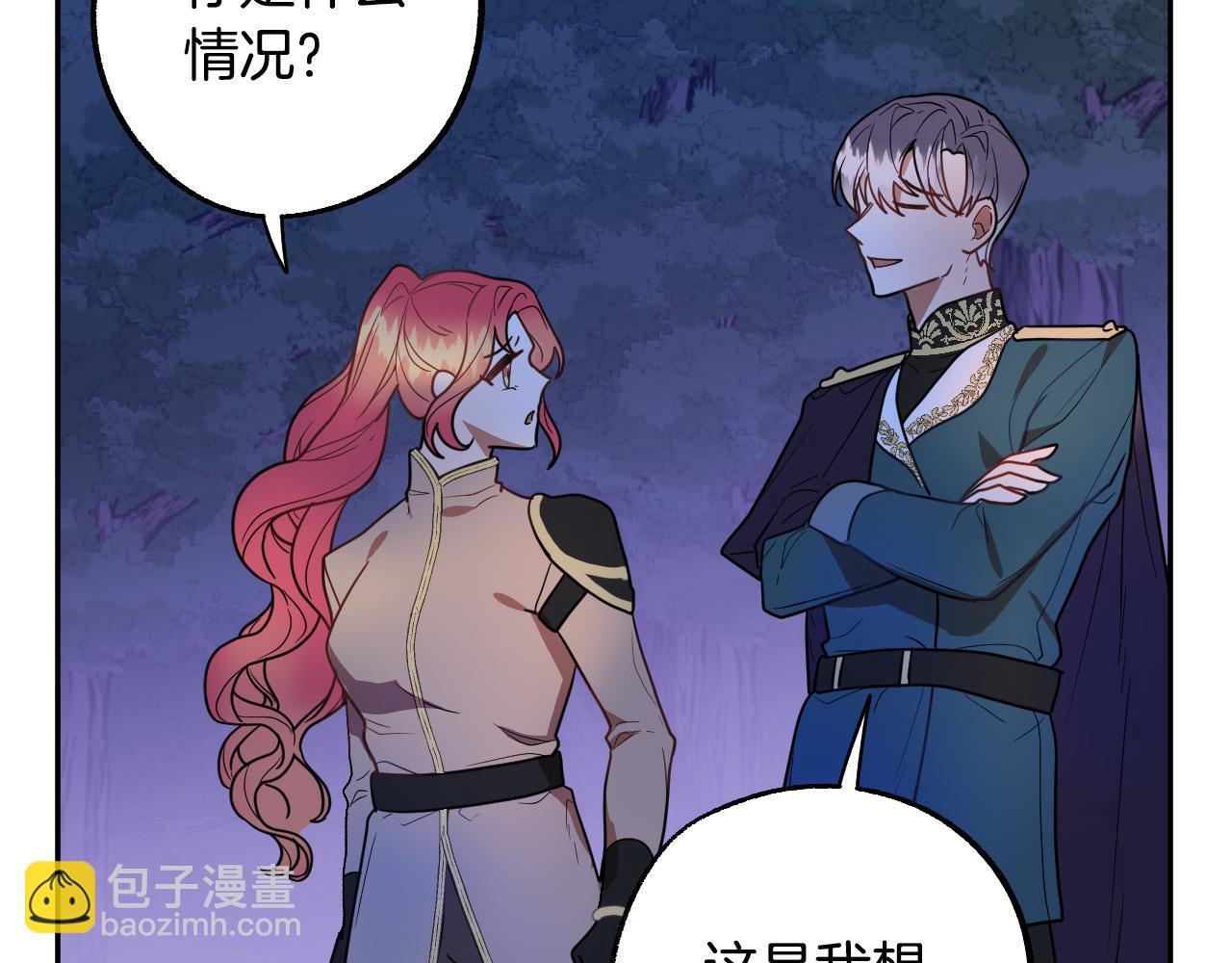 第45话 狼族出马63