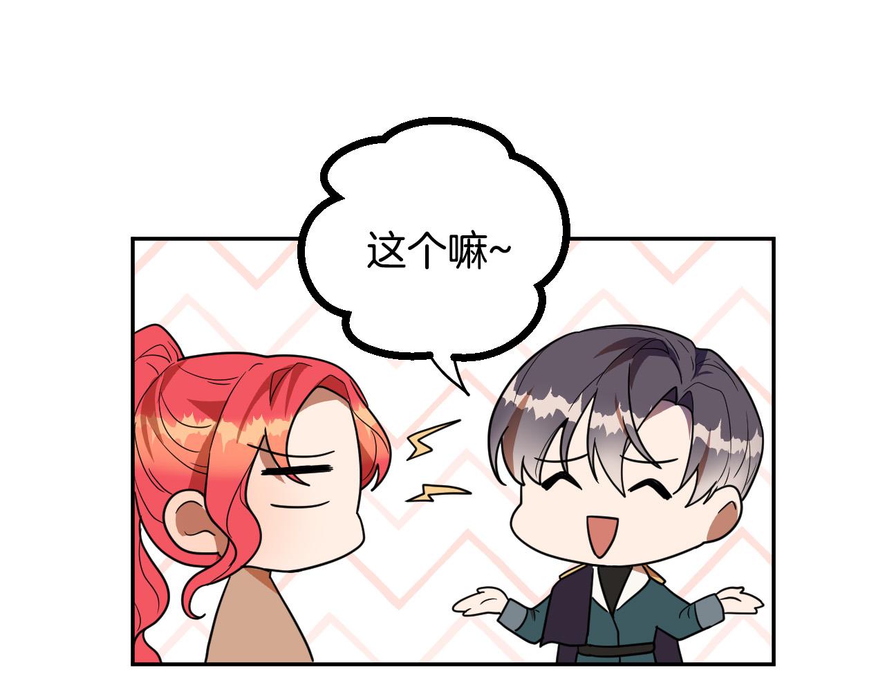 第45话 狼族出马67