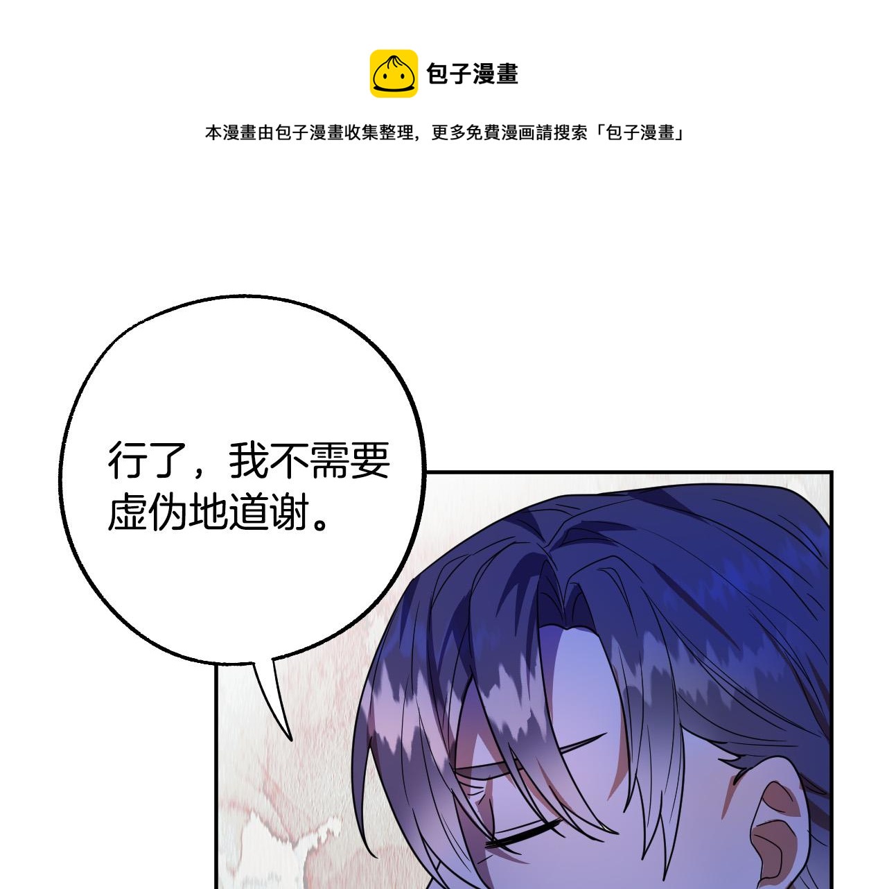 第45话 狼族出马84