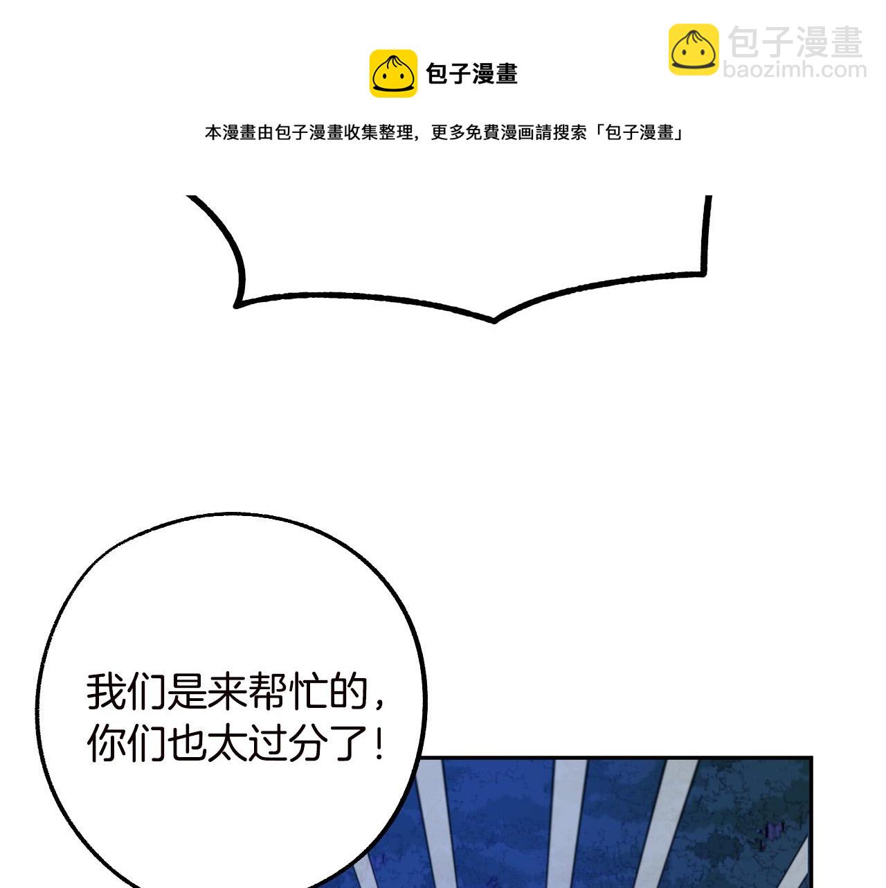 第46话 赶来救你104