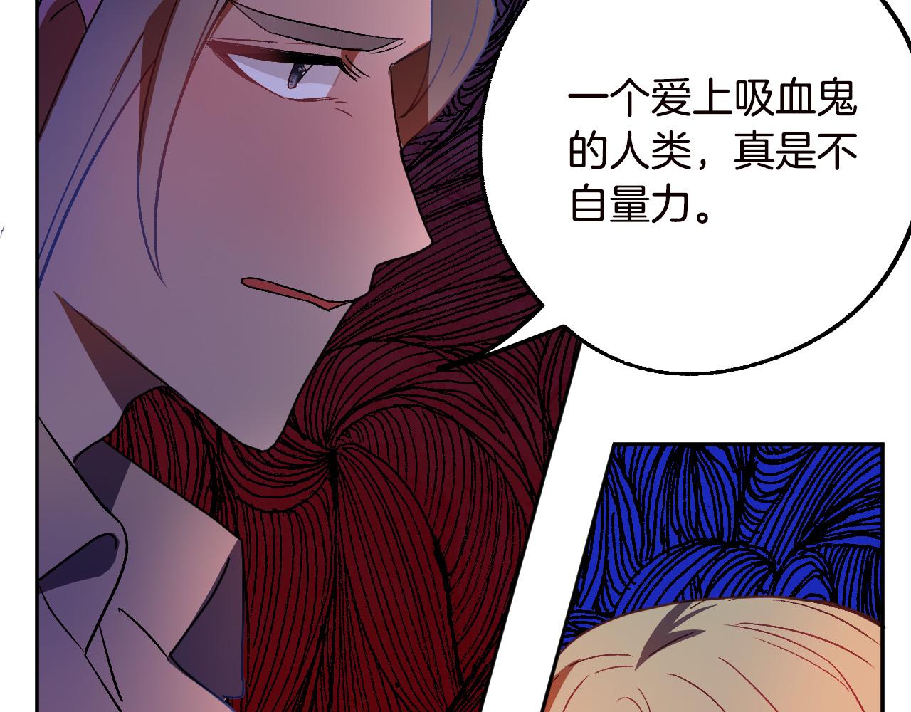 第46话 赶来救你107