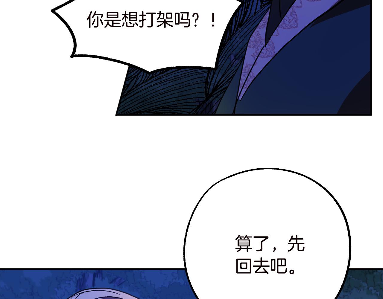第46话 赶来救你109