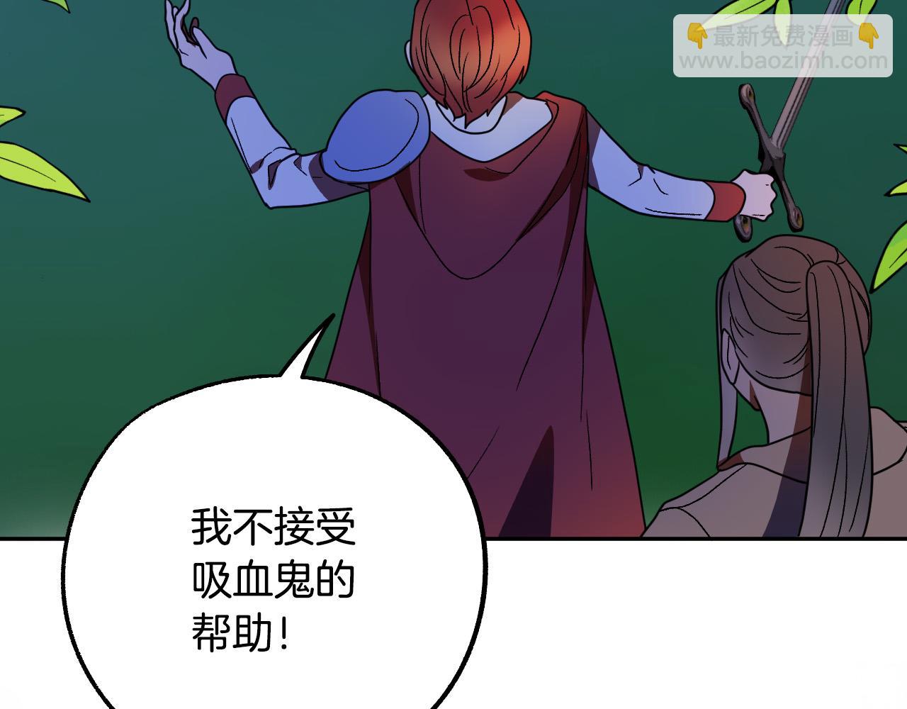 第46话 赶来救你11