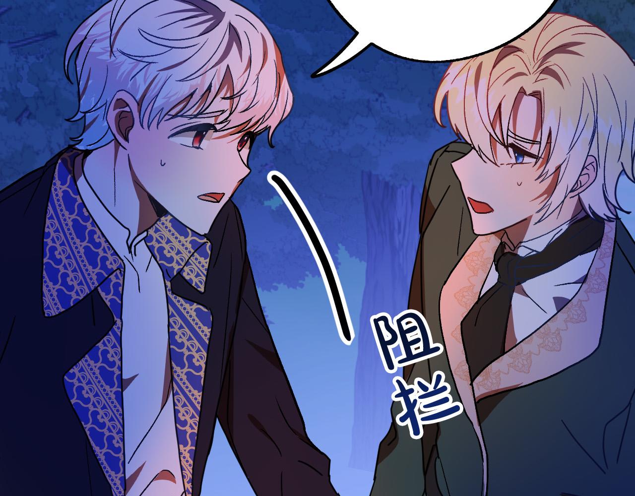 第46话 赶来救你110