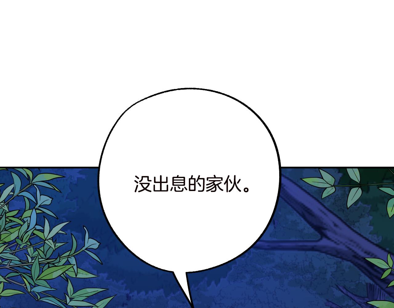 第46话 赶来救你114
