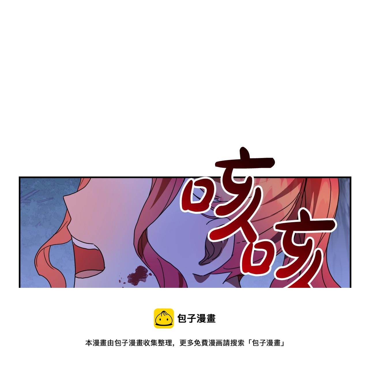第46话 赶来救你116