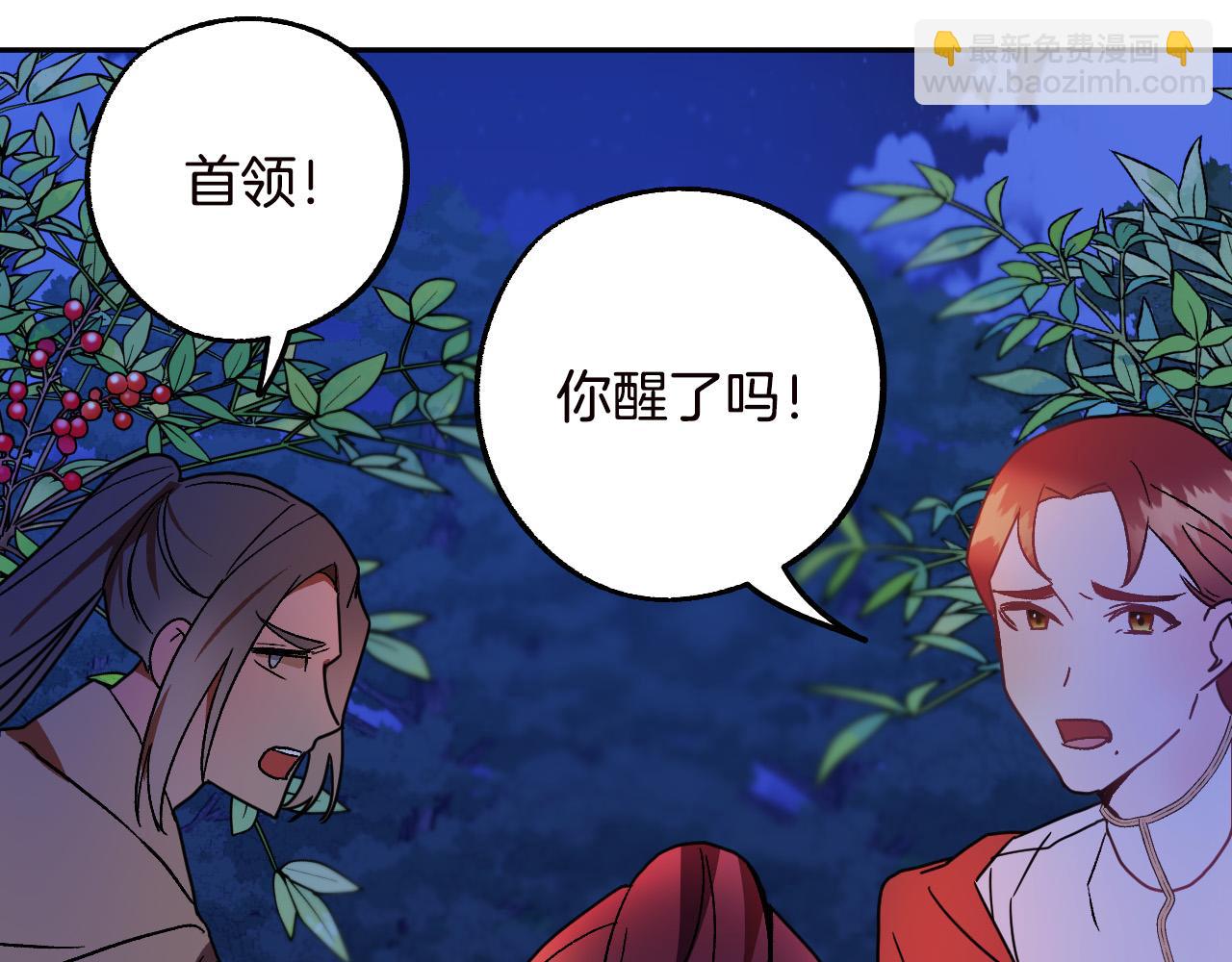 第46话 赶来救你118