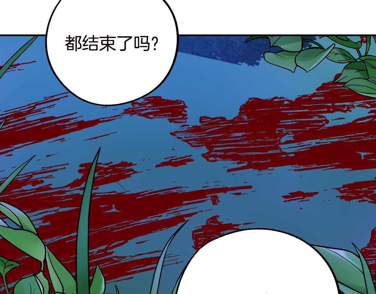第46话 赶来救你122
