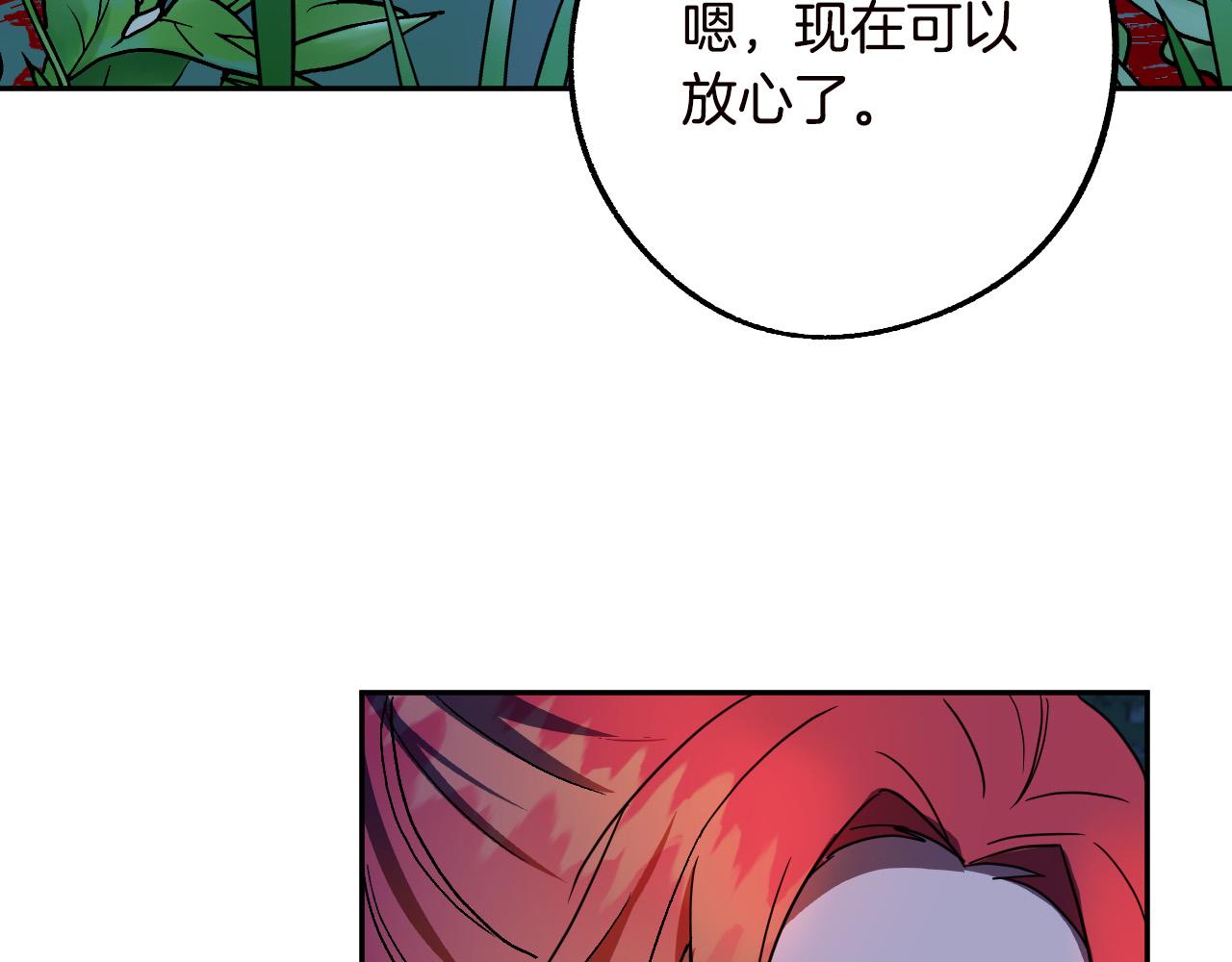 第46话 赶来救你123