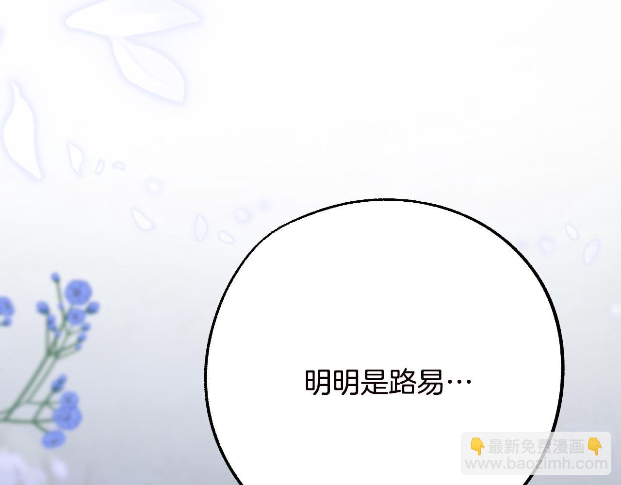第46话 赶来救你126