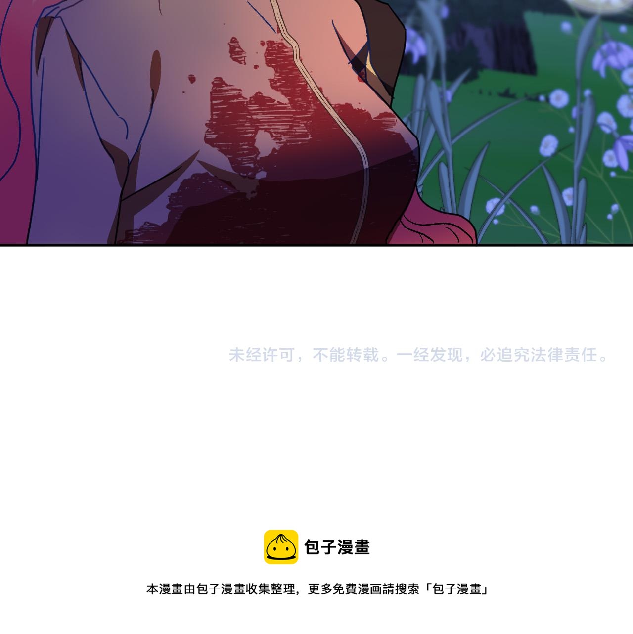 第46话 赶来救你128