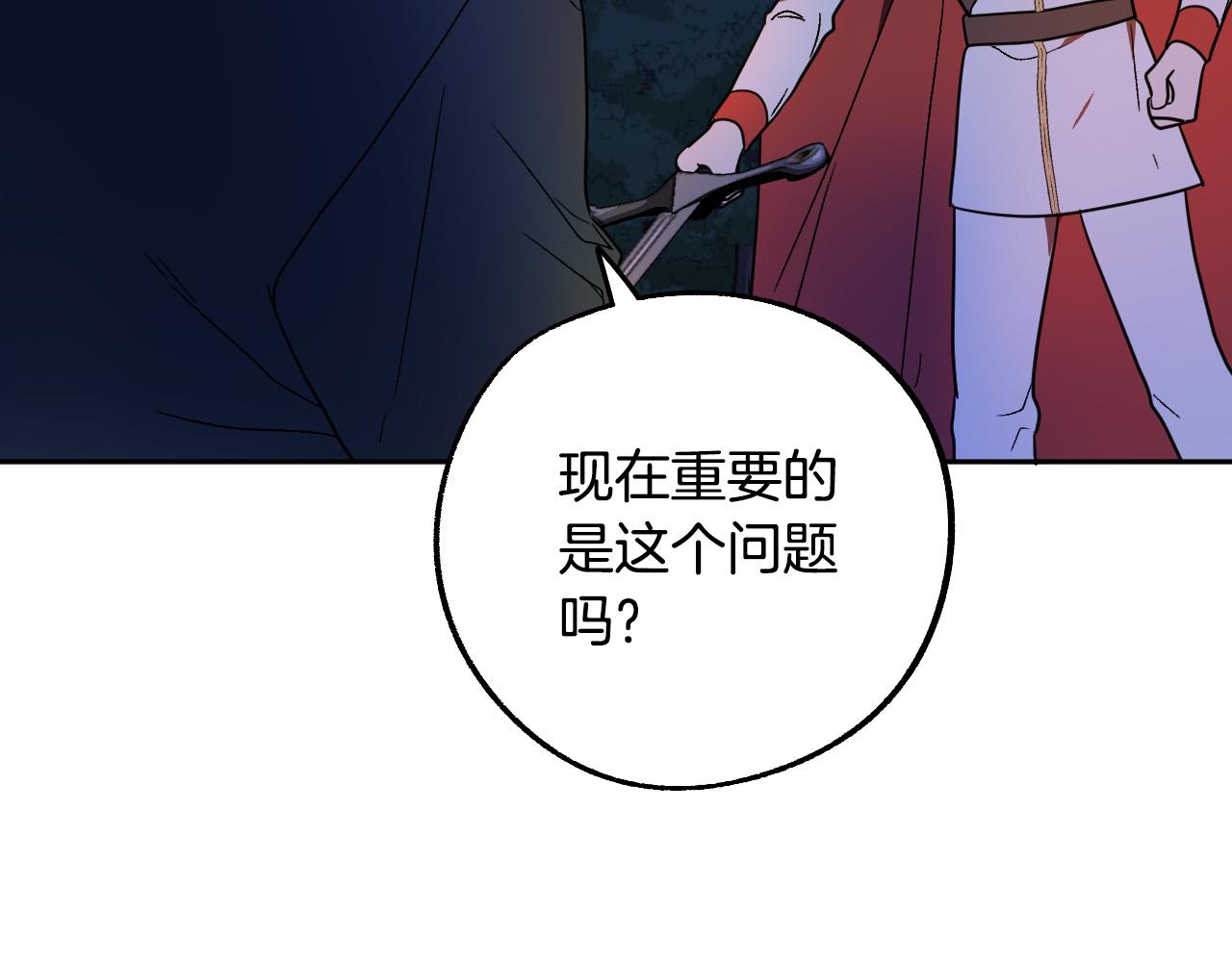 第46话 赶来救你14