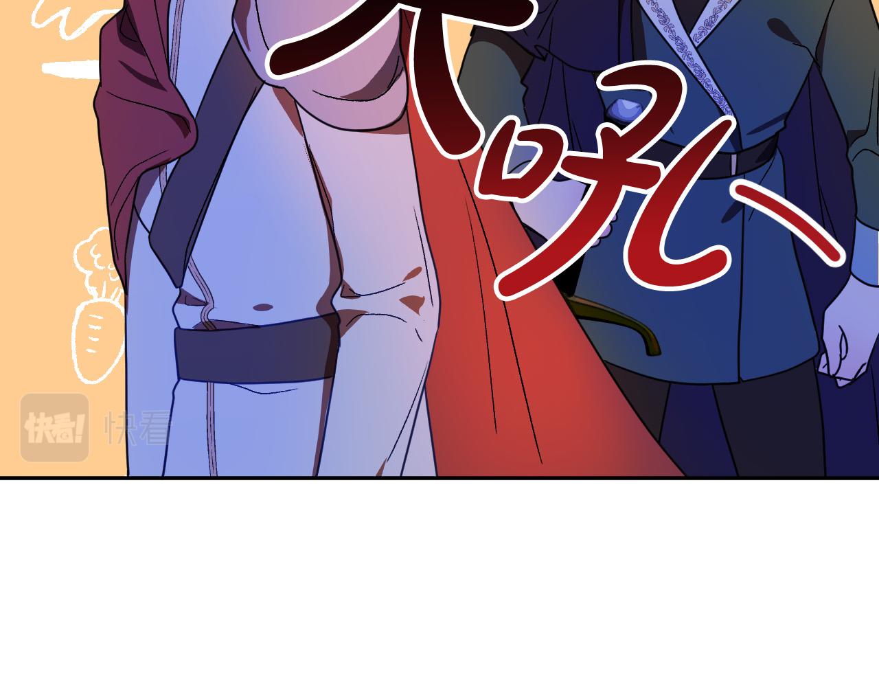 第46话 赶来救你21