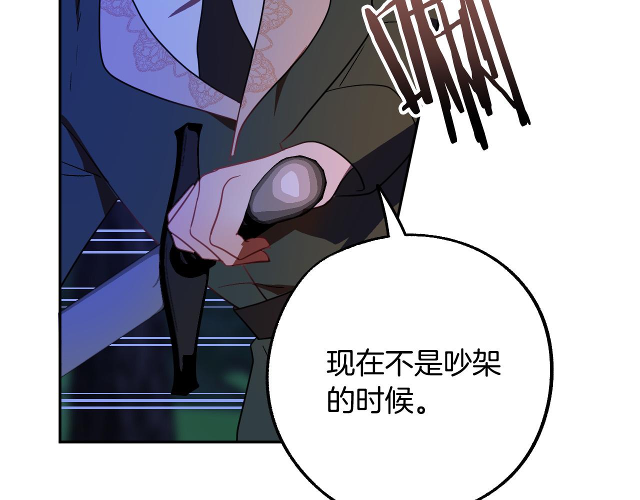 第46话 赶来救你23
