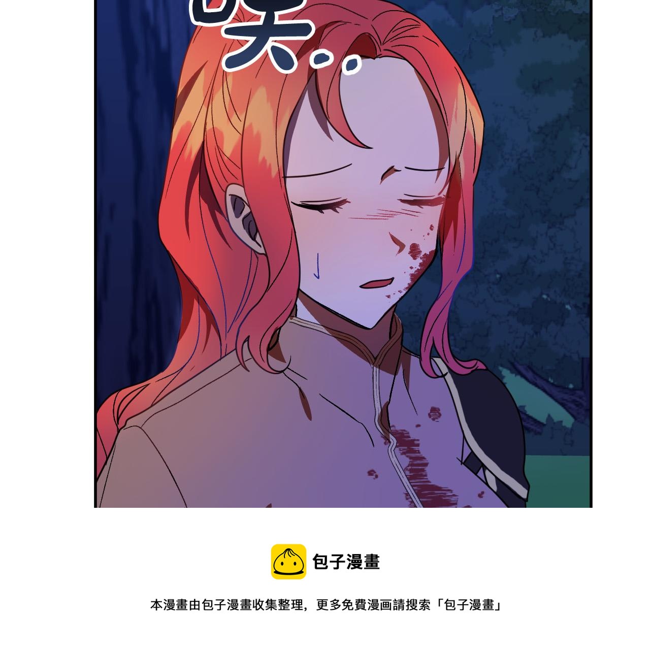第46话 赶来救你28
