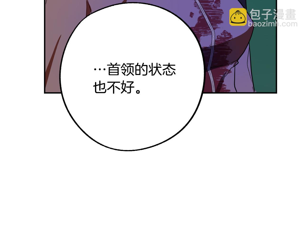 第46话 赶来救你29