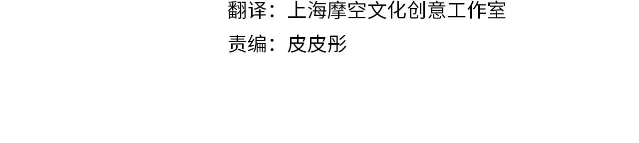 第46话 赶来救你33