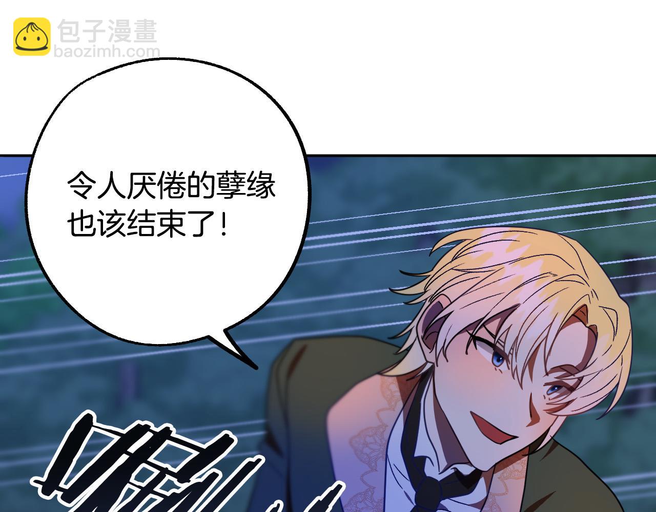第46话 赶来救你37