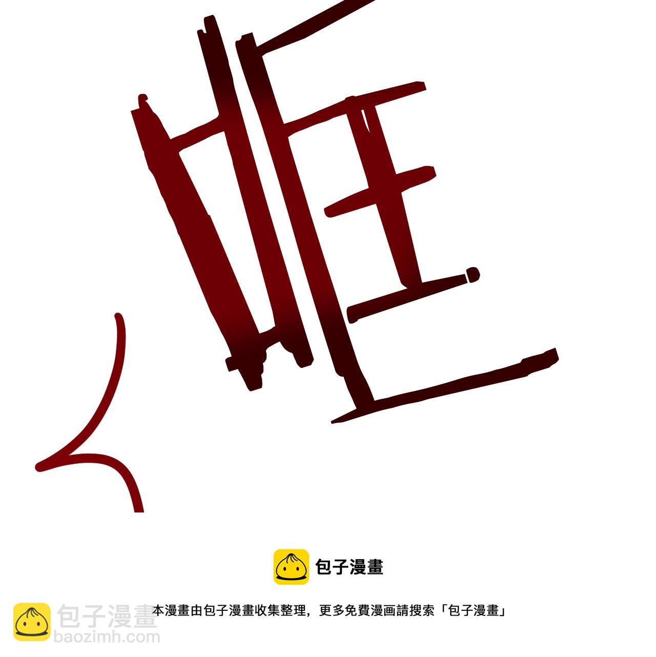 第46话 赶来救你40