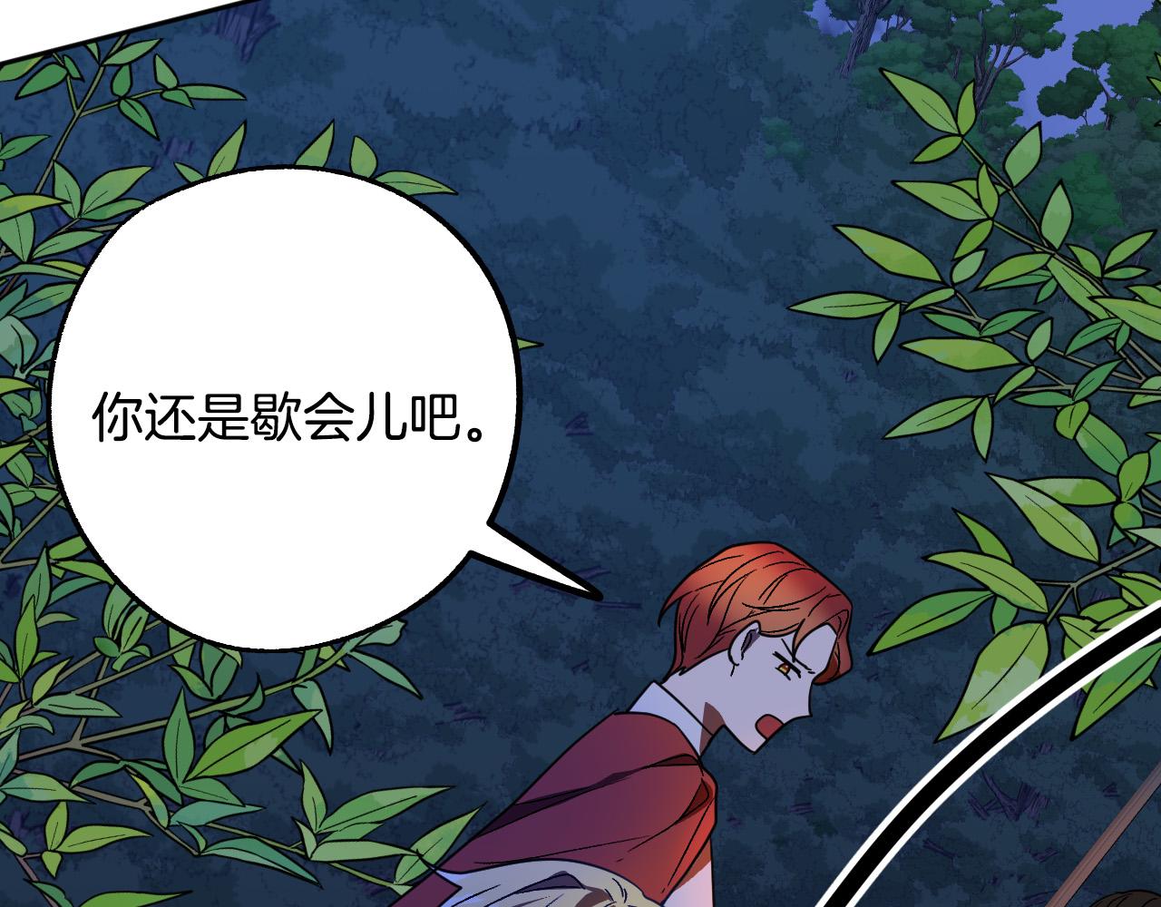 第46话 赶来救你42