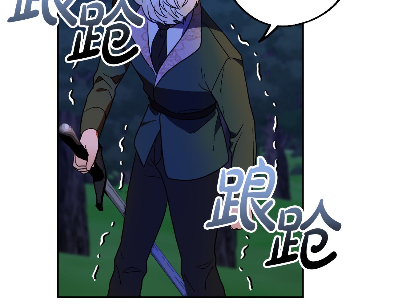 第46话 赶来救你45