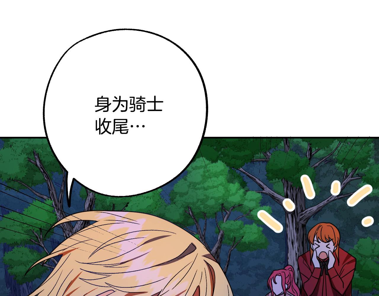 第46话 赶来救你47