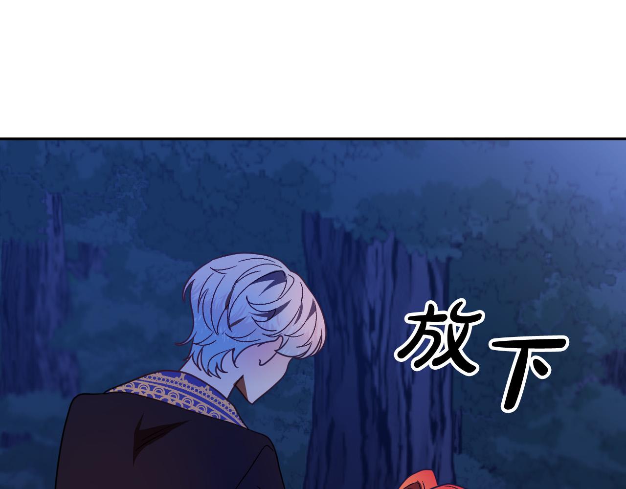 第46话 赶来救你5