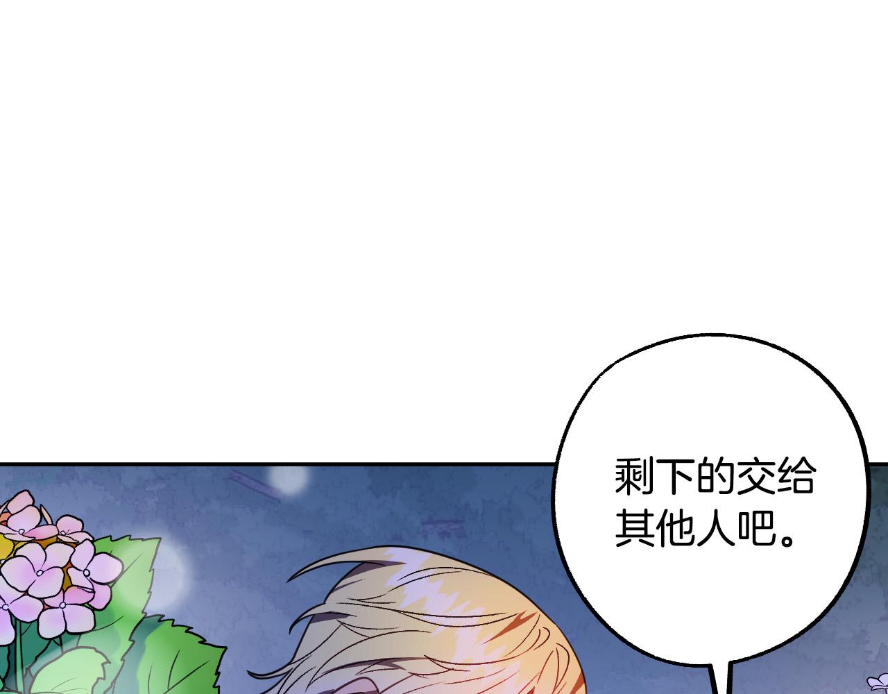 第46话 赶来救你53