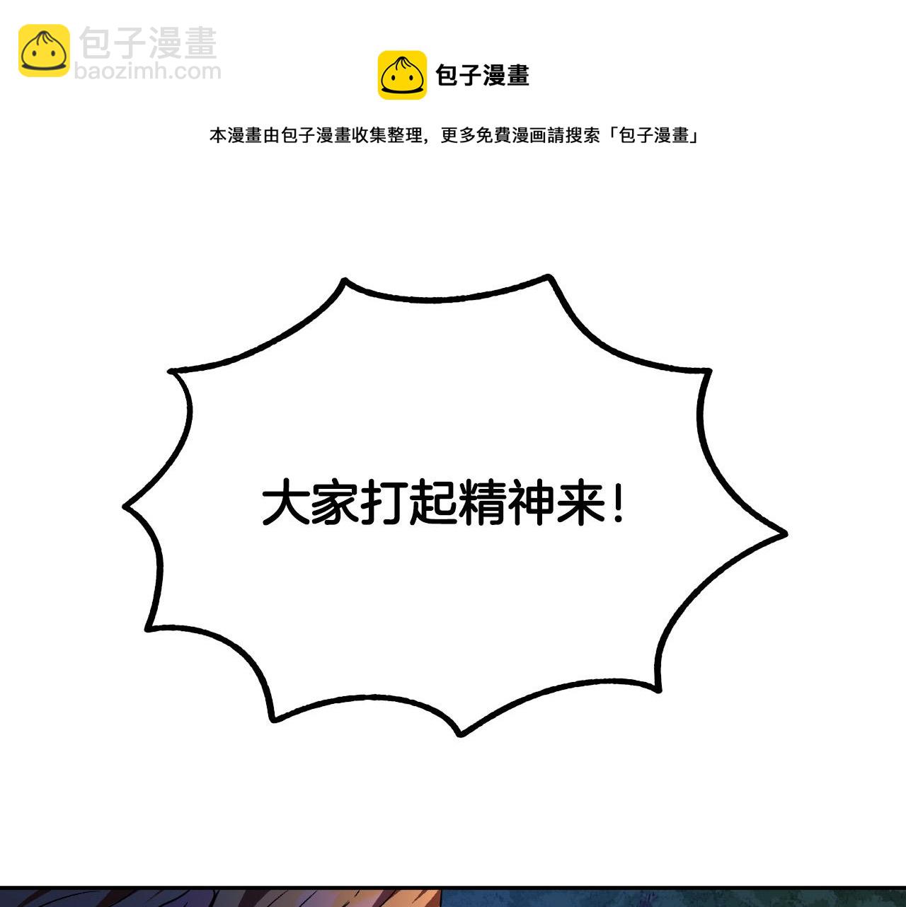 第46话 赶来救你56
