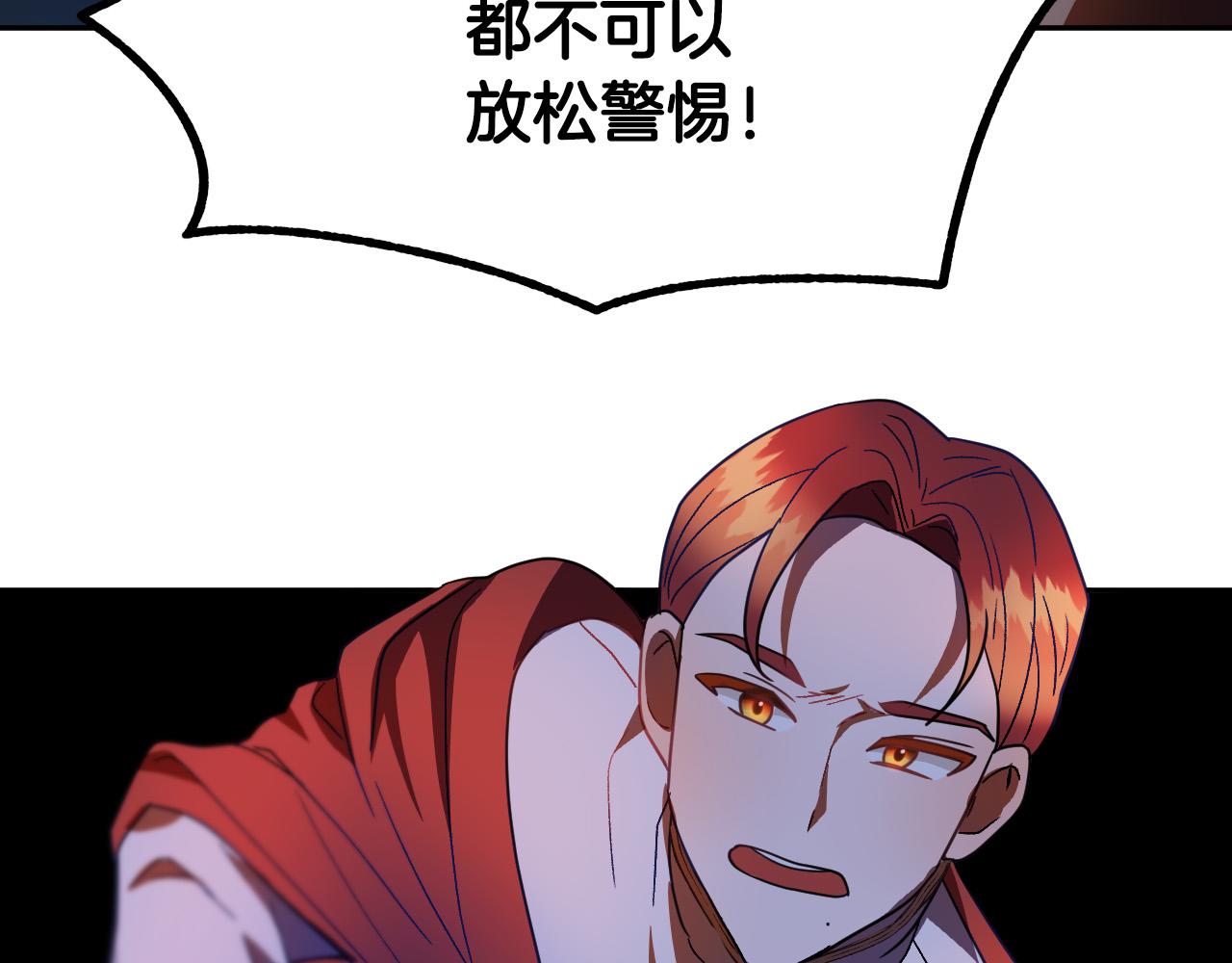 第46话 赶来救你58