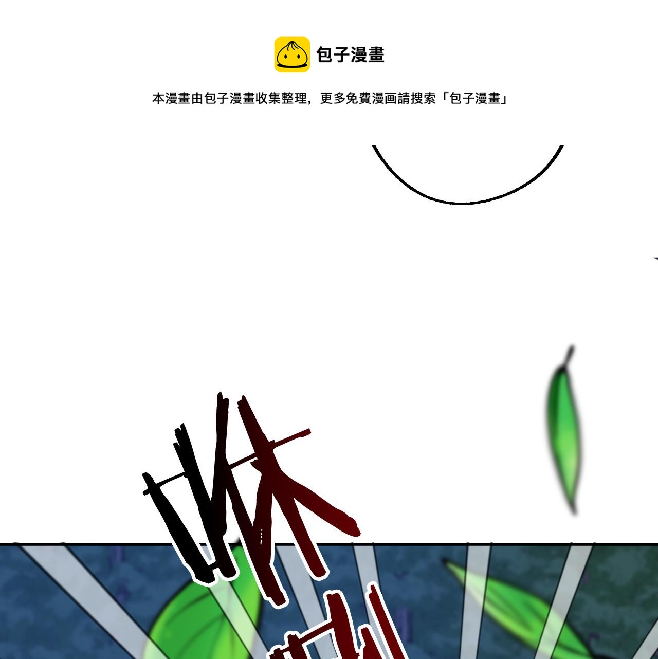 第46话 赶来救你60