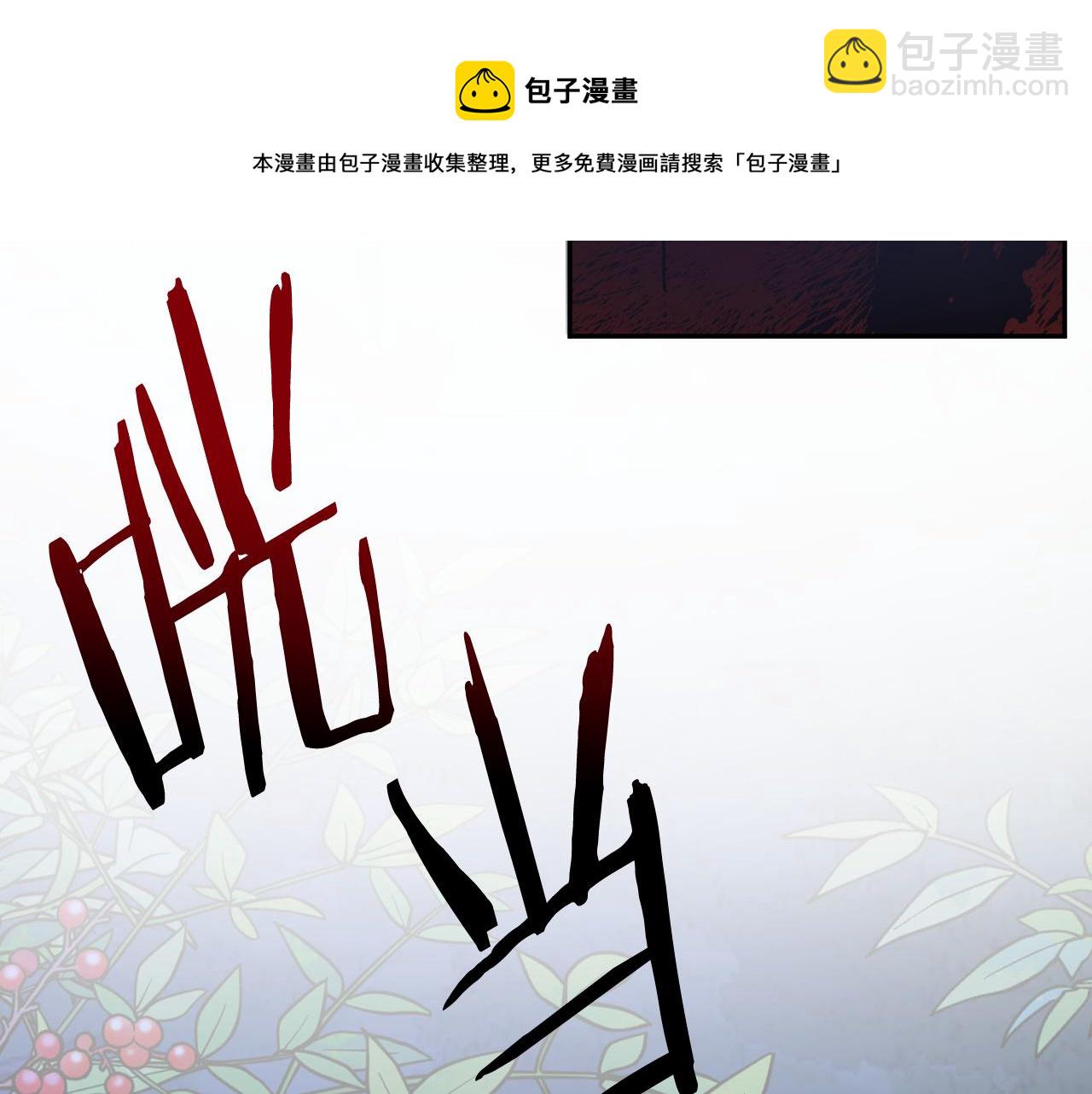 第46话 赶来救你68