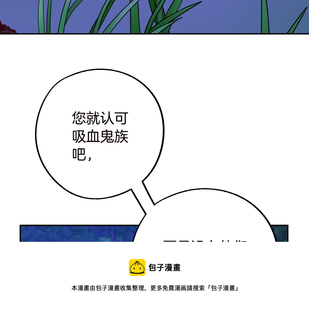 第46话 赶来救你72