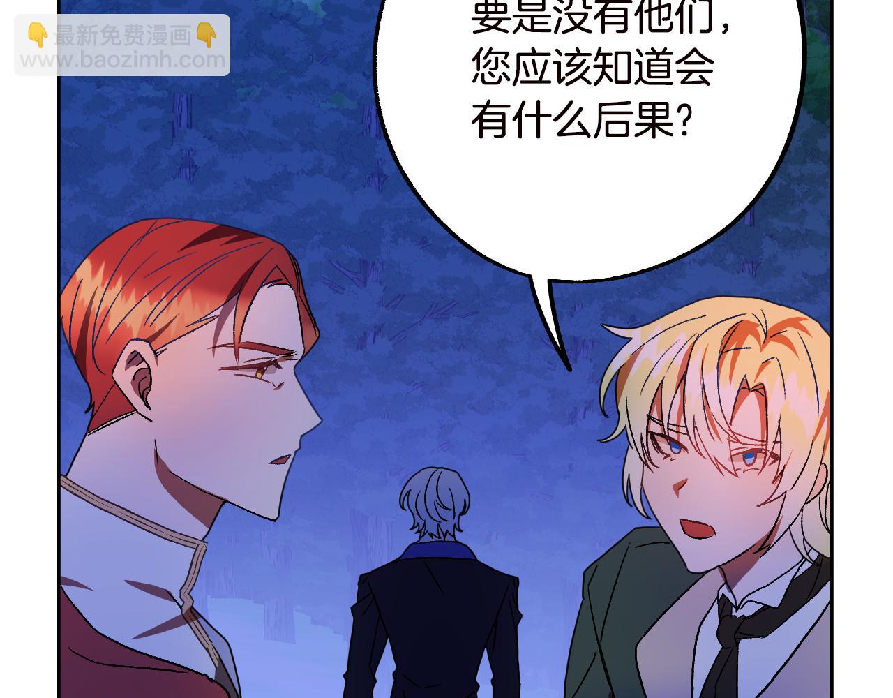 第46话 赶来救你73